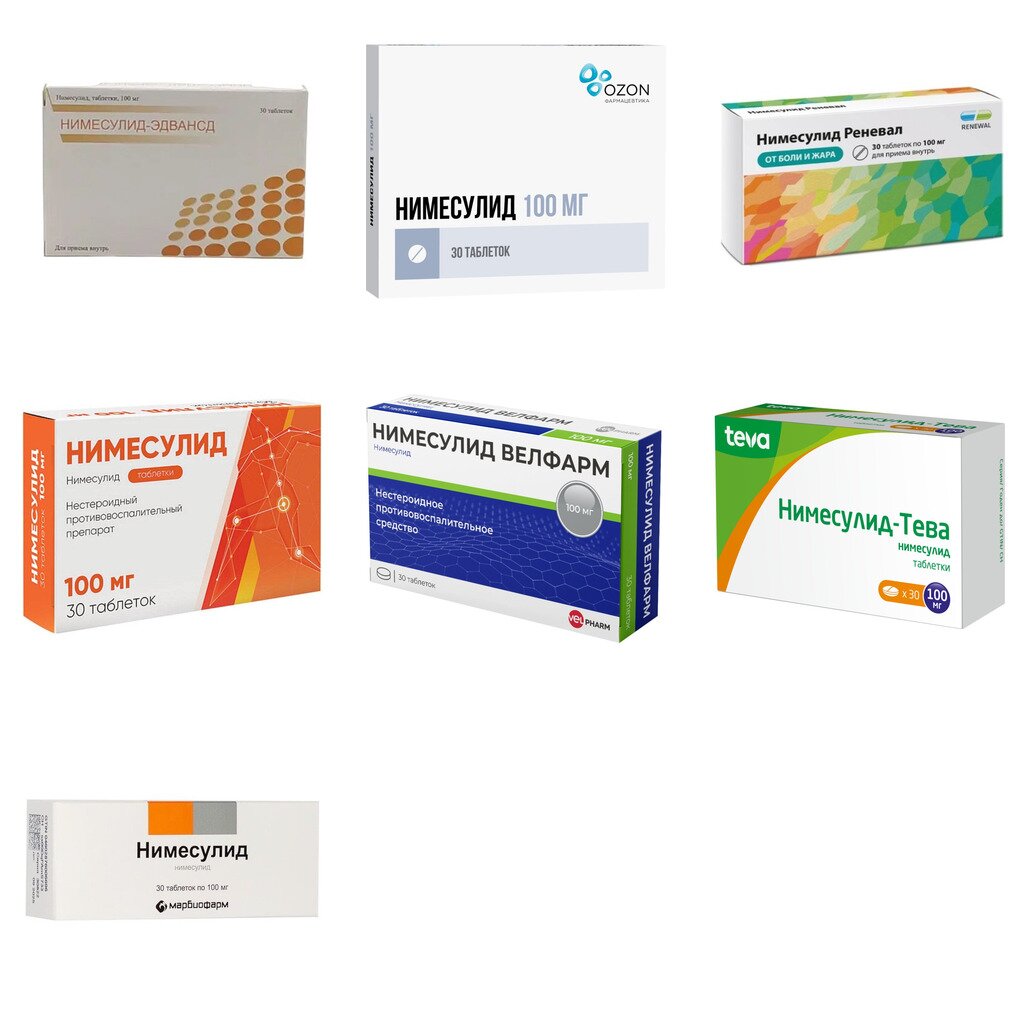 Нимесулид таблетки 100 мг 30 шт. (любой производитель)