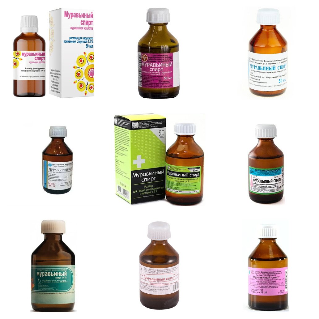 Муравьиный спирт раствор для наружного применения 50 мл (любой производитель)