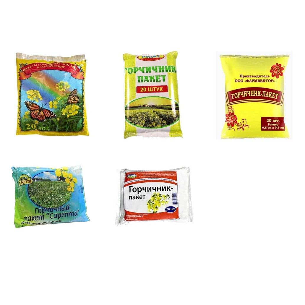 Горчичник-пакет 20 шт. (любой производитель)