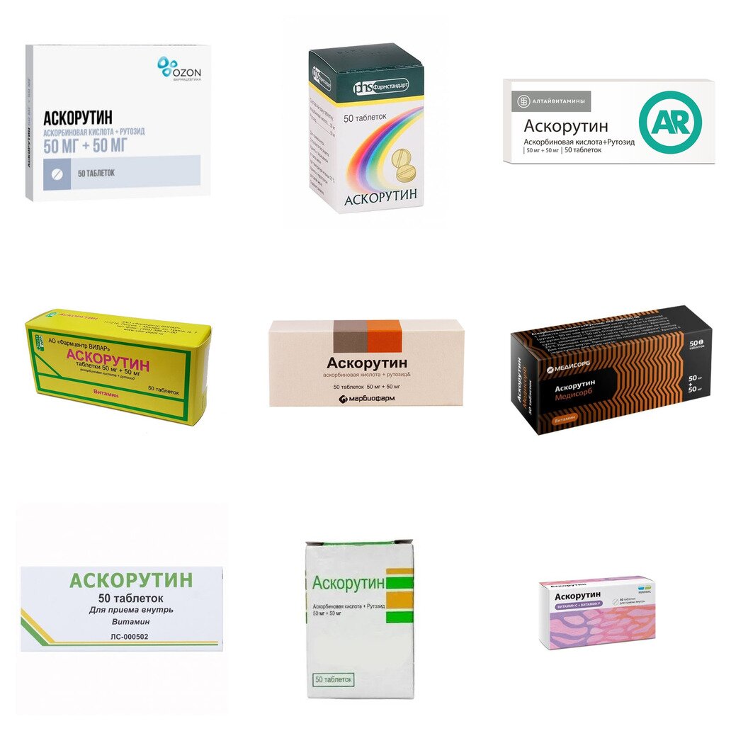 Аскорутин таблетки 50 шт. (любой производитель)