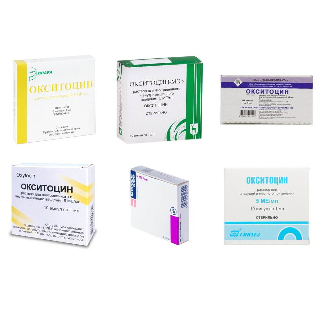 Окситоцин раствор для инъекций 5 МЕ/мл ампулы 1 мл 10 шт. (любой производитель)