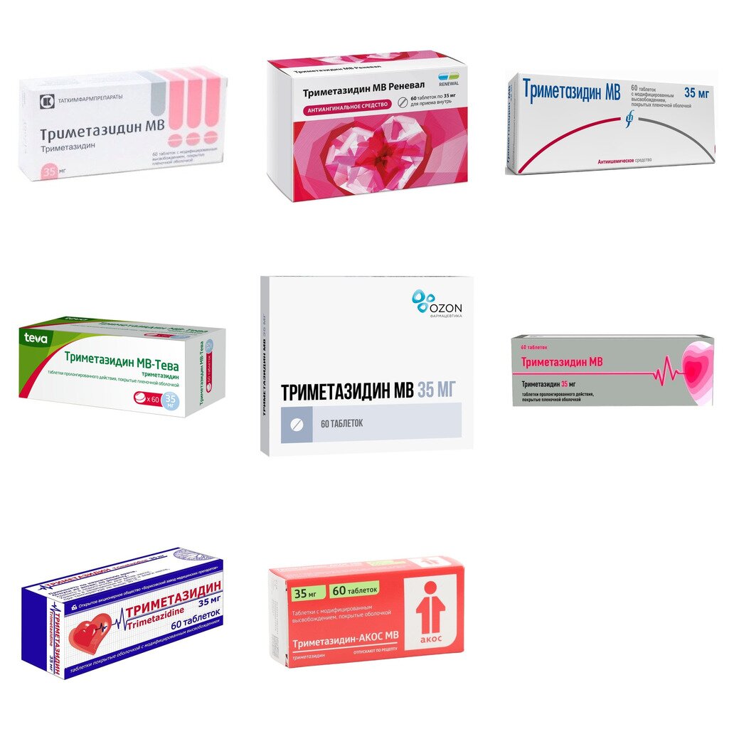 Триметазидин МВ таблетки 35 мг 60 шт. (любой производитель)