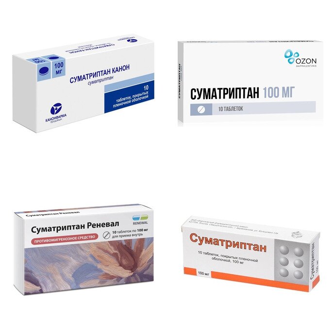 Суматриптан таблетки 100 мг 10 шт. (любой производитель)