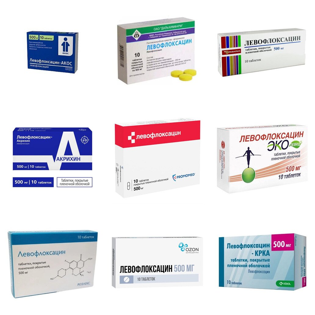 Левофлоксацин таблетки 500 мг 10 шт. (любой производитель)