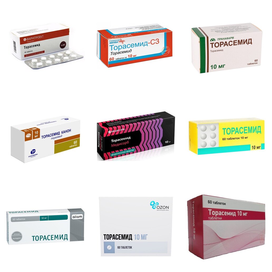 Торасемид таблетки 10 мг 60 шт. (любой производитель)
