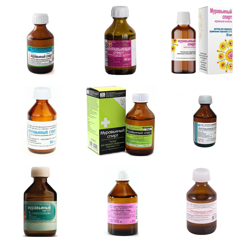 Муравьиный спирт раствор для наружного применения 50 мл (любой производитель)