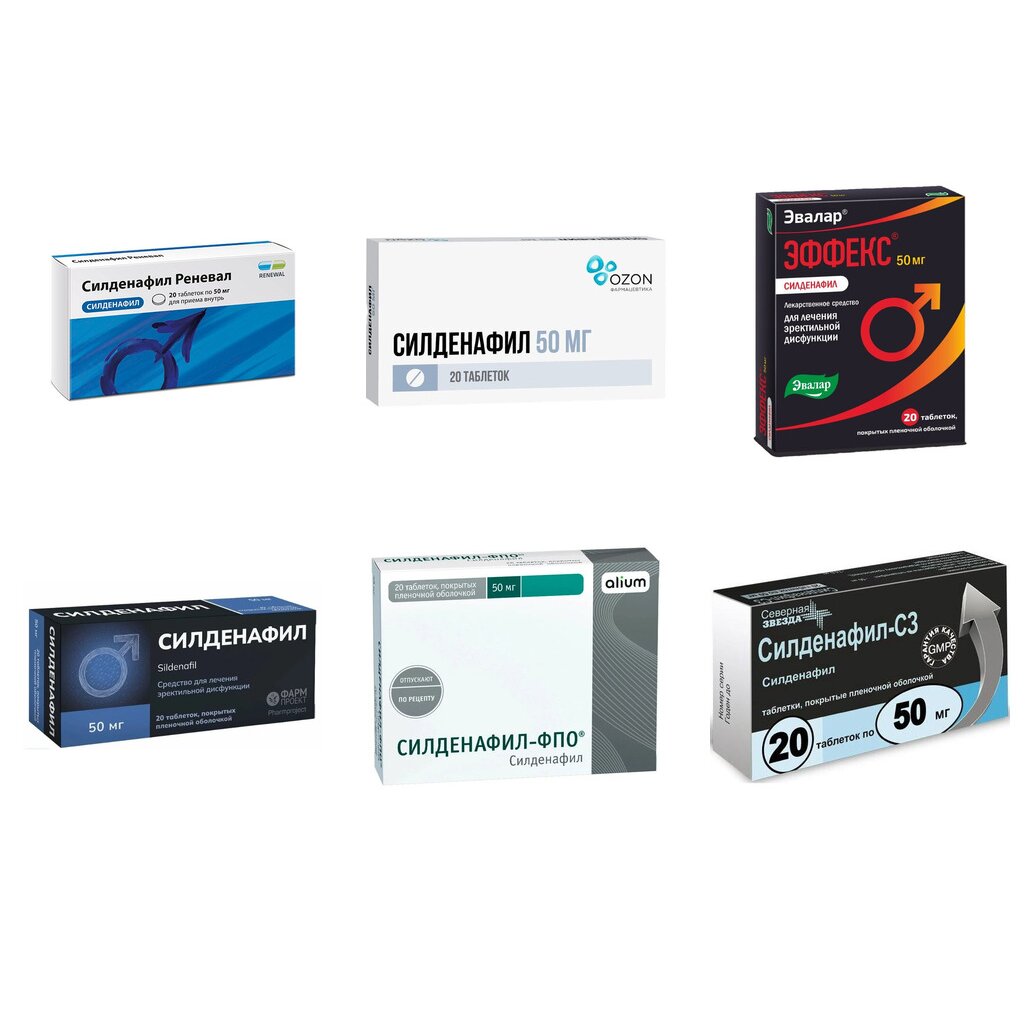 Силденафил таблетки 50 мг 20 шт. (любой производитель)