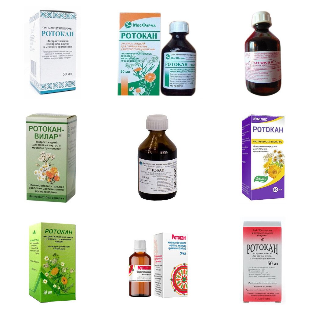 Ротокан экстракт для приема внутрь и местного применения 50 мл (любой производитель)
