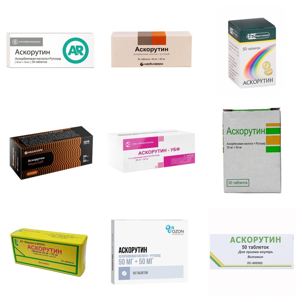 Аскорутин таблетки 50 шт. (любой производитель)
