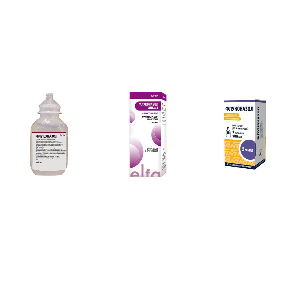 Флуконазол раствор для инфузий 2 мг/мл 100 мл (любой производитель)