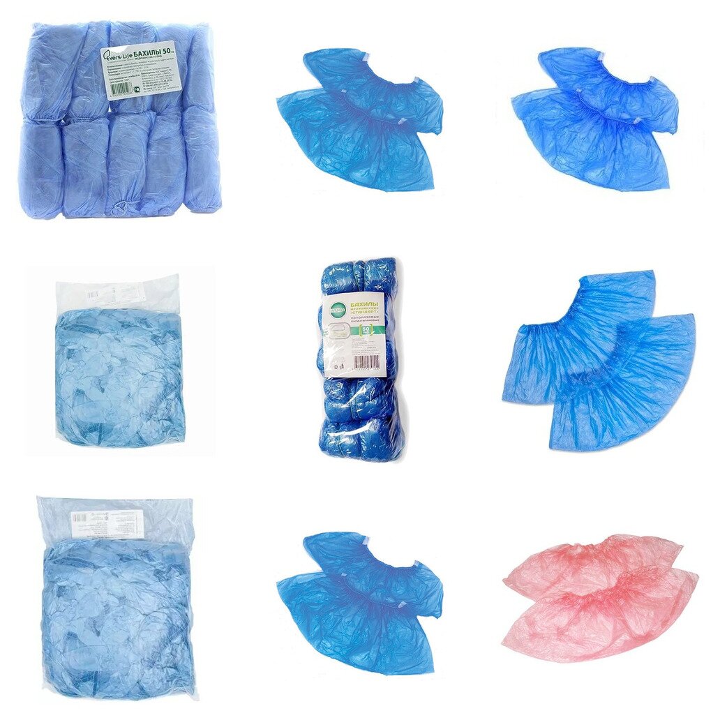 Бахилы одноразовые полиэтиленовые 50 пар (любой производитель)