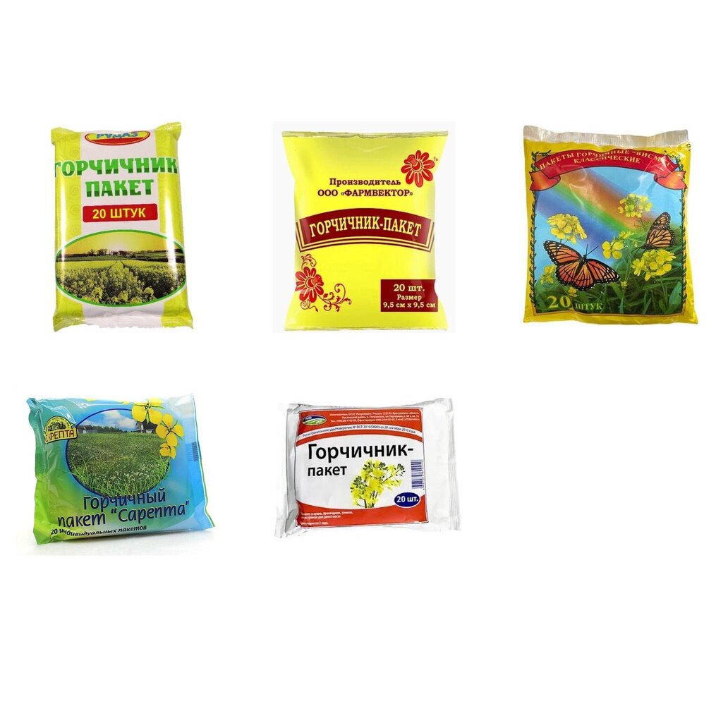 Горчичник-пакет 20 шт. (любой производитель)