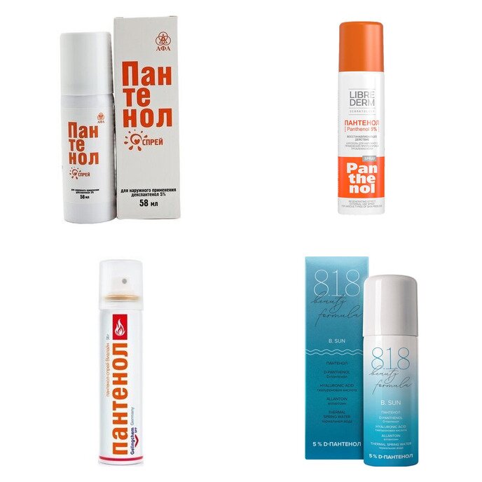 Пантенол спрей 5% 58 г (любой производитель)