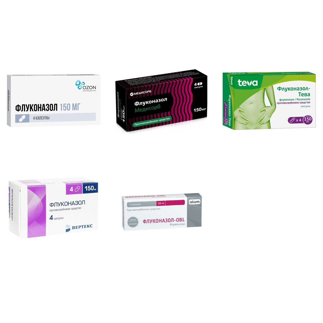Флуконазол капсулы 150 мг 4 шт. (любой производитель)