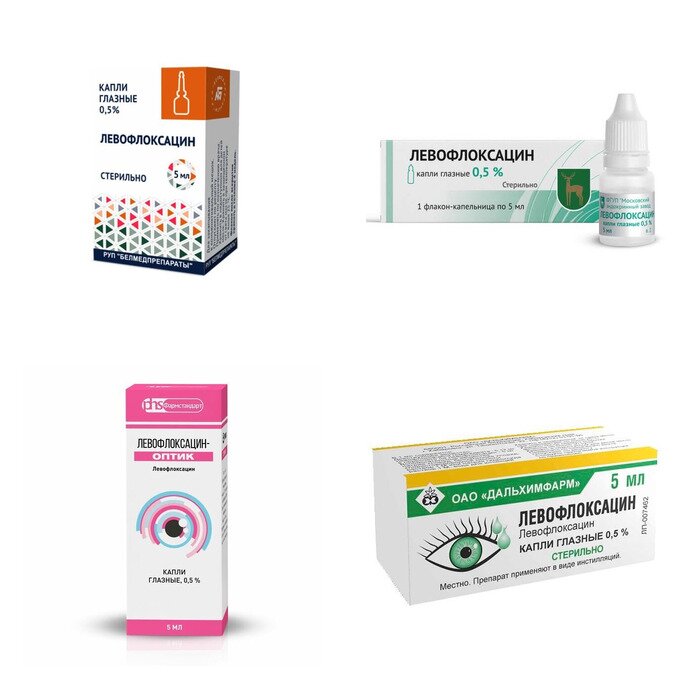 Левофлоксацин капли глазные 0,5% 5 мл (любой производитель)