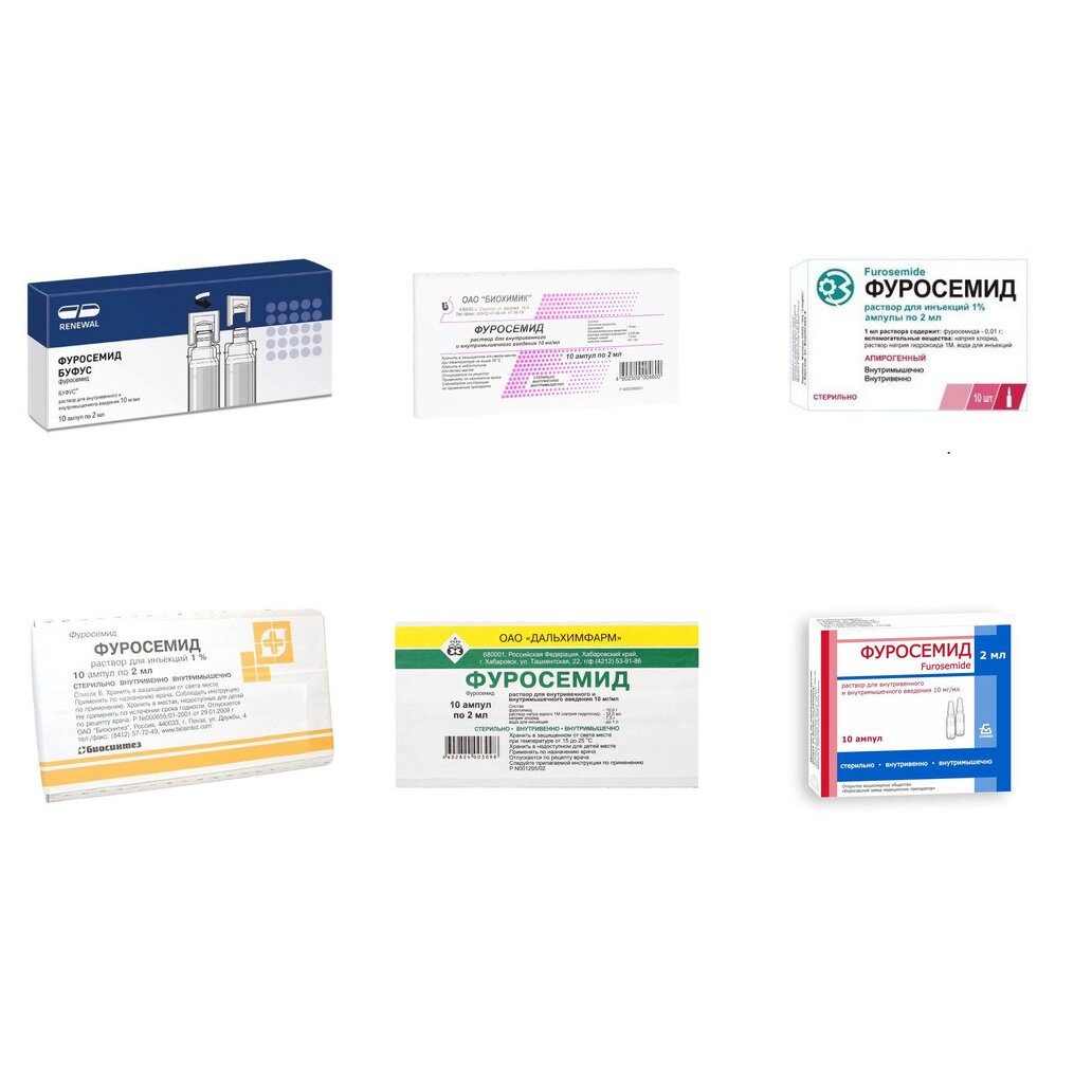 Фуросемид раствор для внутривенного и внутримышечного введения 10 мг/мл 2 мл ампулы 10 шт. (любой производитель)