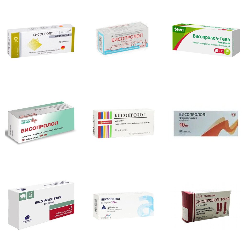 Бисопролол таблетки 10 мг 30 шт. (любой производитель)