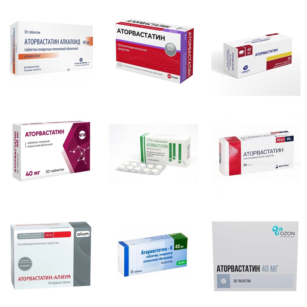 Аторвастатин таблетки 40 мг 30 шт. (любой производитель)
