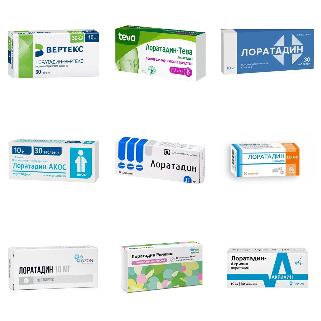 Лоратадин таблетки 10 мг 30 шт. (любой производитель)