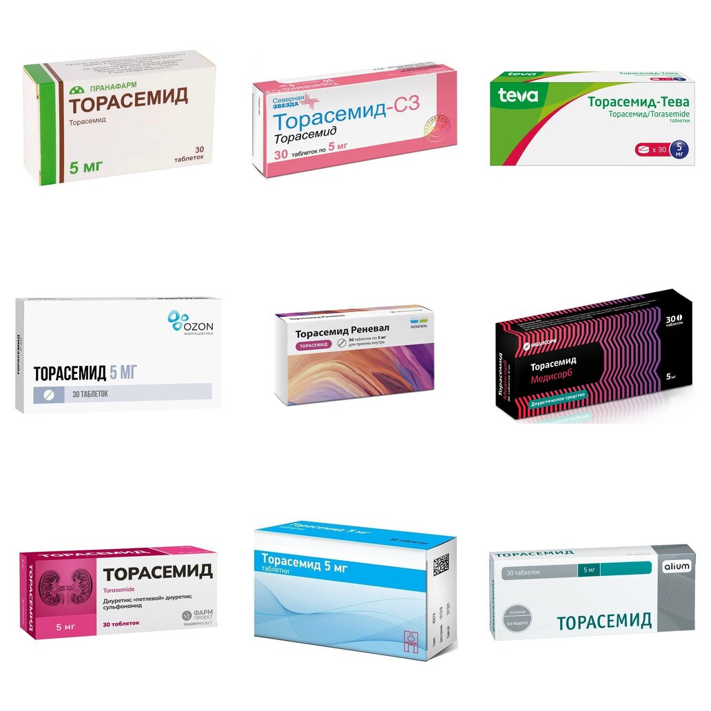 Торасемид таблетки 5 мг 30 шт. (любой производитель)