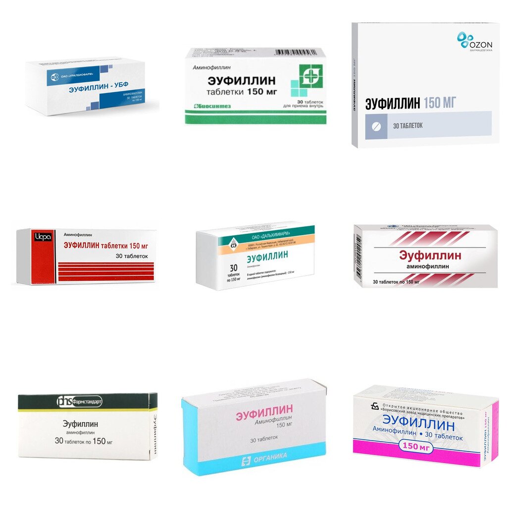 Эуфиллин таблетки 150 мг 30 шт. (любой производитель)