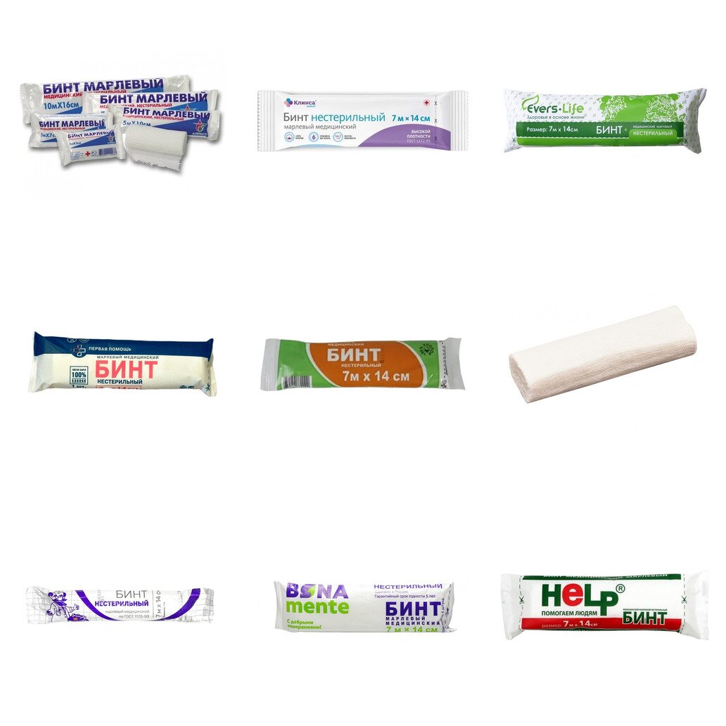 Бинт марлевый медицинский нестерильный 7 м х 14 см (любой производитель)