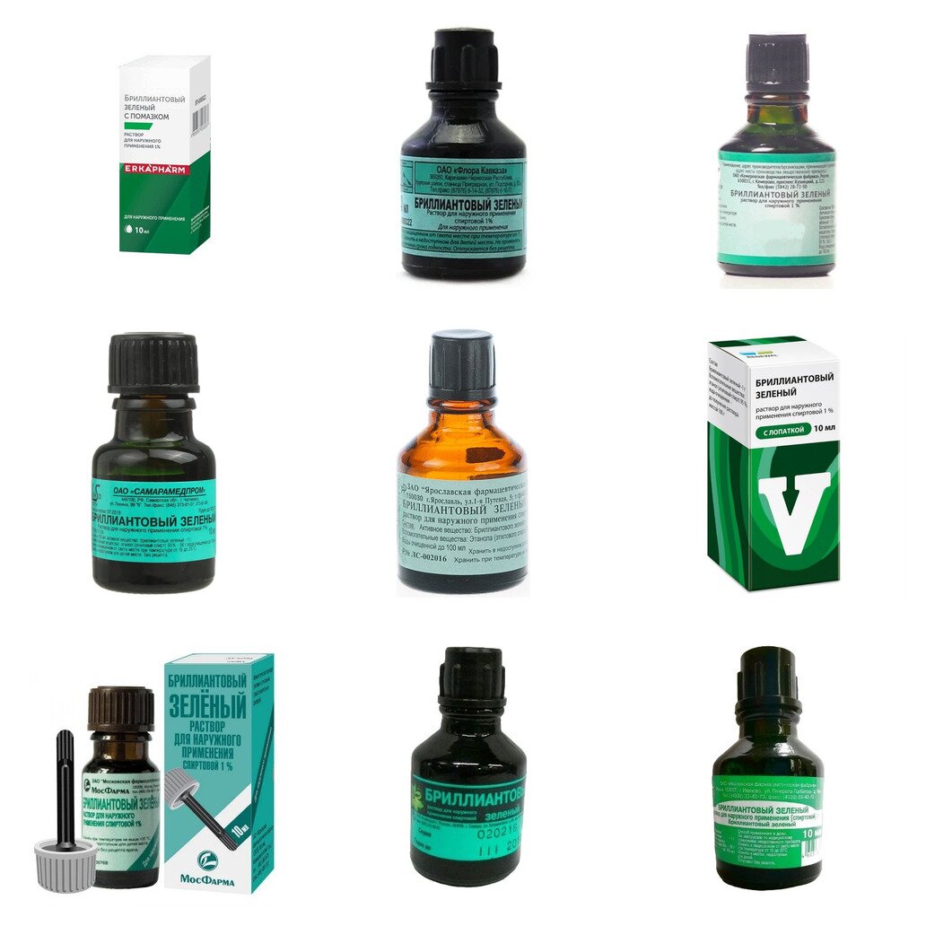 Бриллиантовый зеленый раствор спиртовой 1% 10 мл (любой производитель)