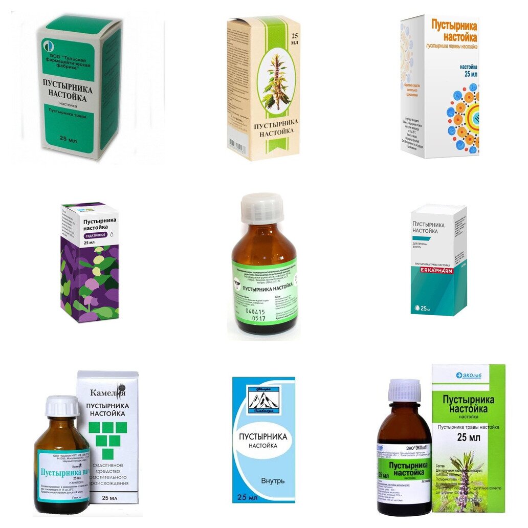 Пустырника настойка 25 мл флакон (любой производитель)