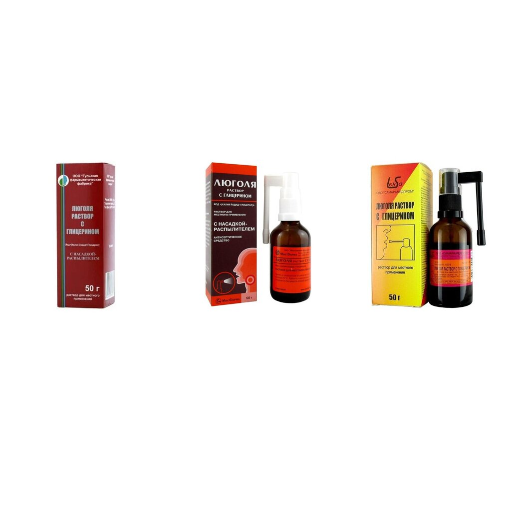Люголя раствор флакон с насадкой-распылителем 50 г (любой производитель)