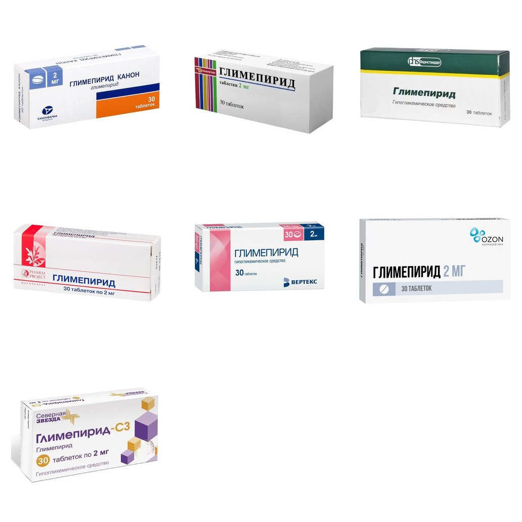Глимепирид таблетки 2 мг 30 шт. (любой производитель)