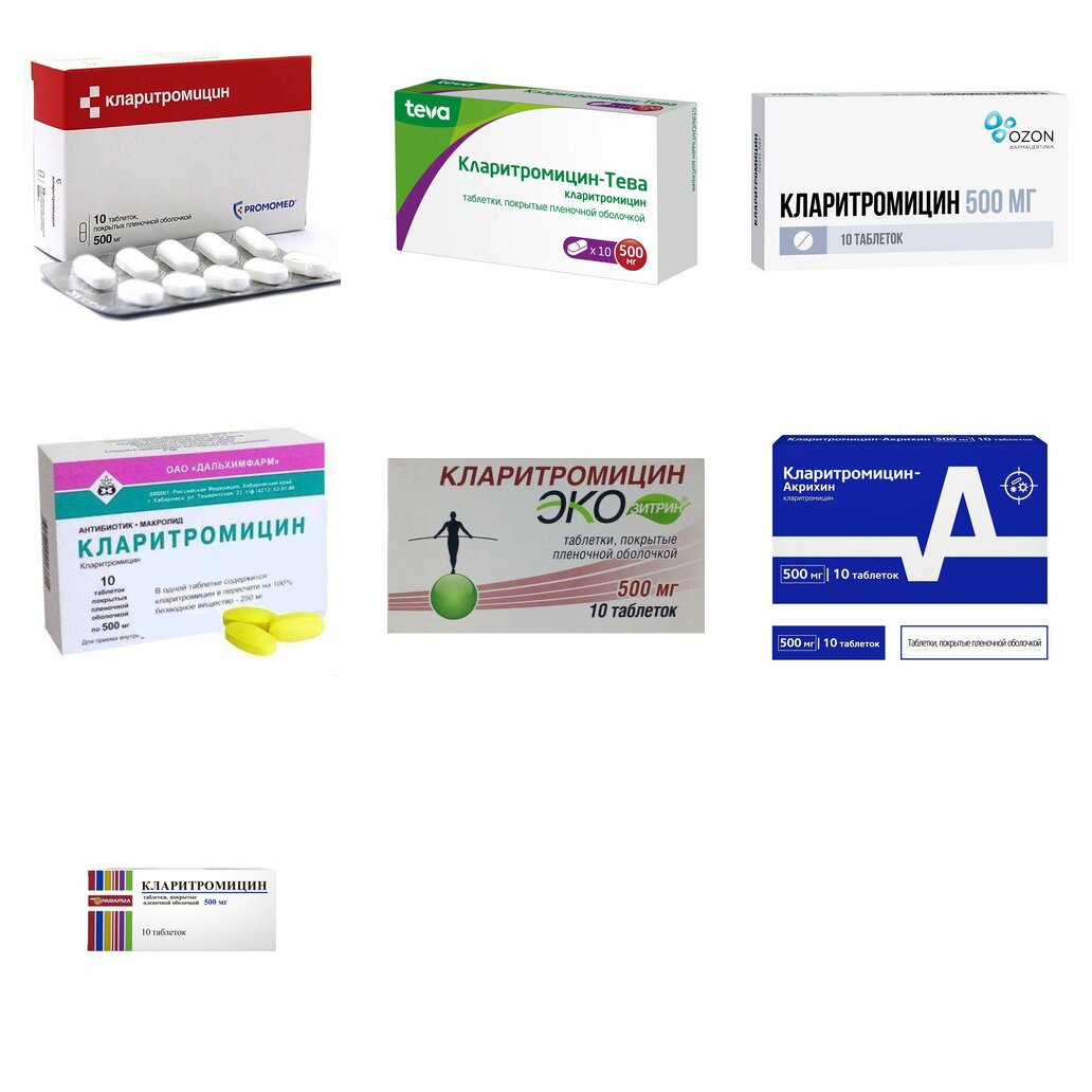 Кларитромицин таблетки 500 мг 10 шт. (любой производитель)