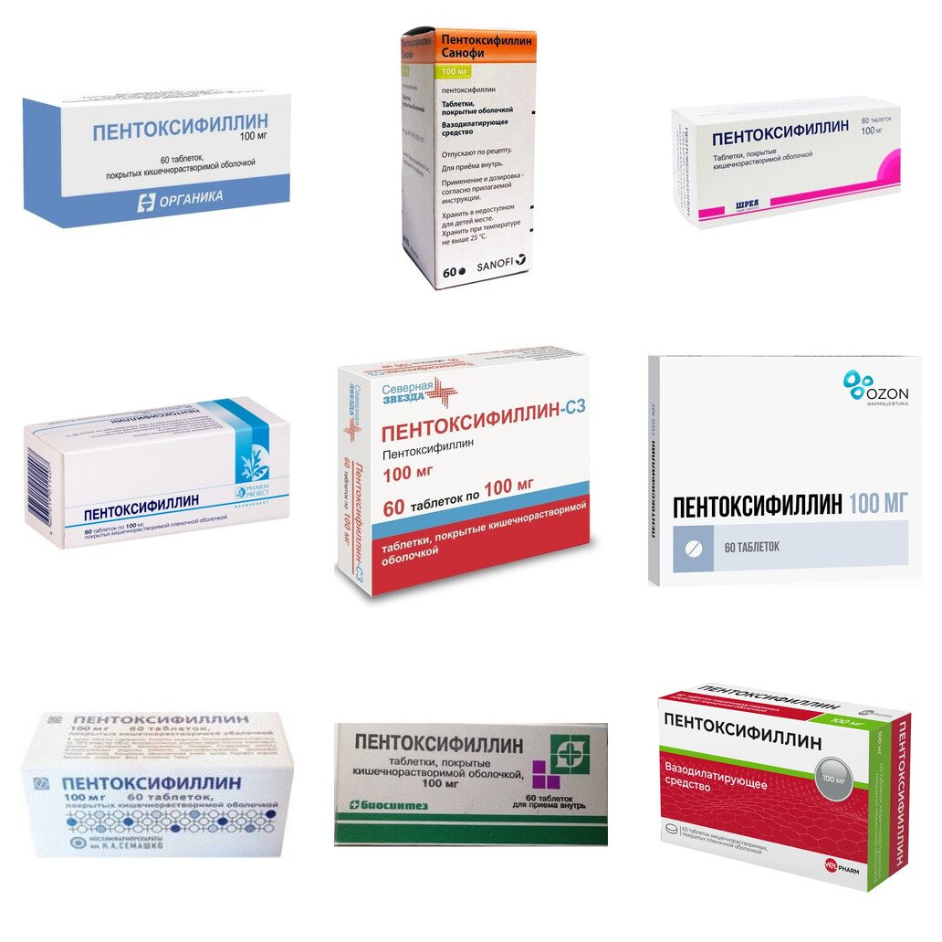 Пентоксифиллин таблетки 100 мг 60 шт. (любой производитель)