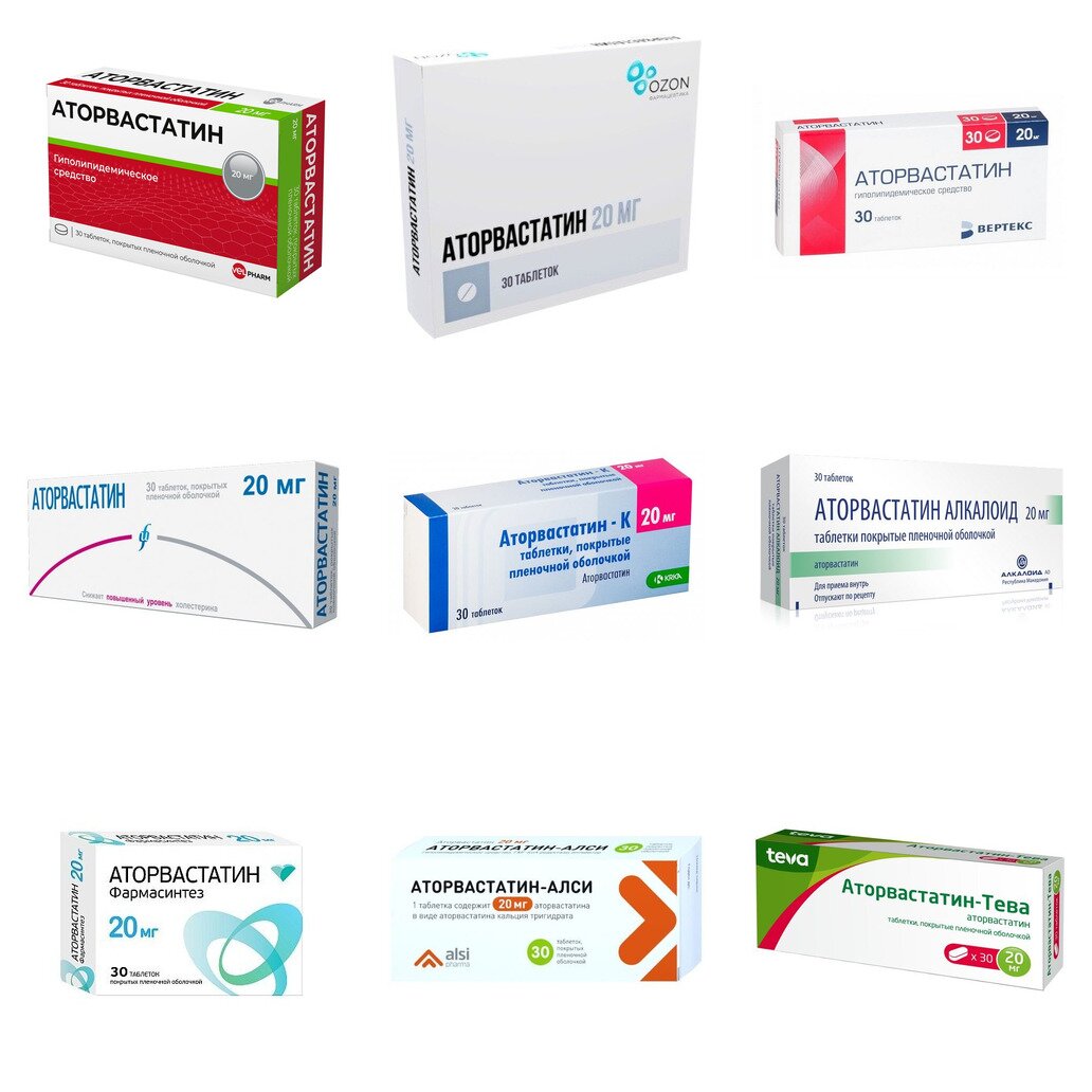 Аторвастатин таблетки 20 мг 30 шт. (любой производитель)