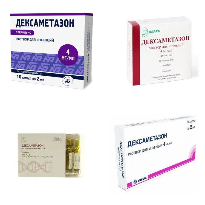 Дексаметазон раствор для инъекций 4 мг/мл 2 мл ампулы 10 шт. (любой производитель)