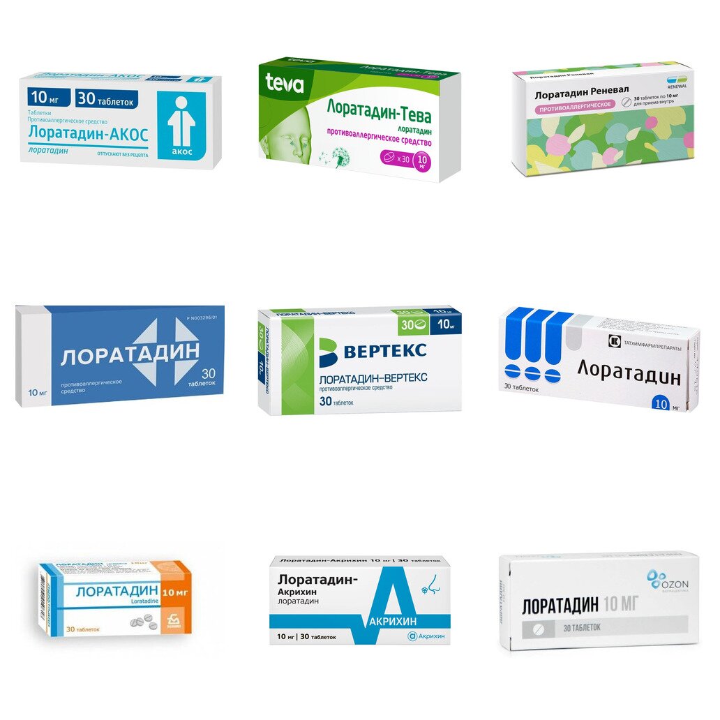 Лоратадин таблетки 10 мг 30 шт. (любой производитель)