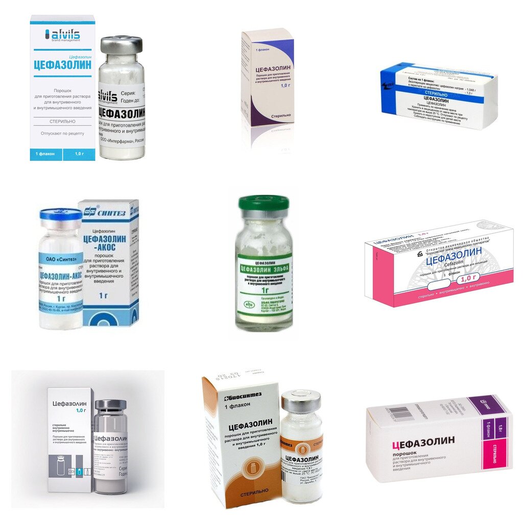 Цефазолин порошок 1 г 1 шт. (любой производитель)
