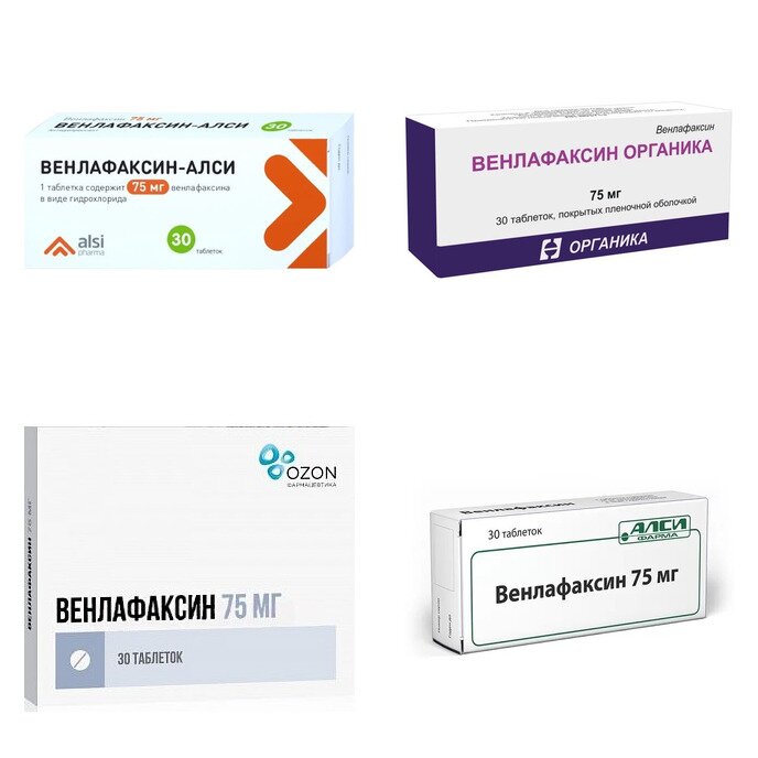 Венлафаксин таблетки 75 мг 30 шт. (любой производитель)