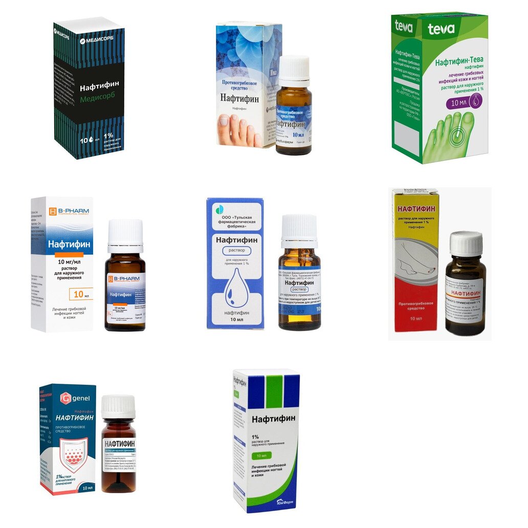 Нафтифин раствор для наружного применения 1% 10 мл (любой производитель)