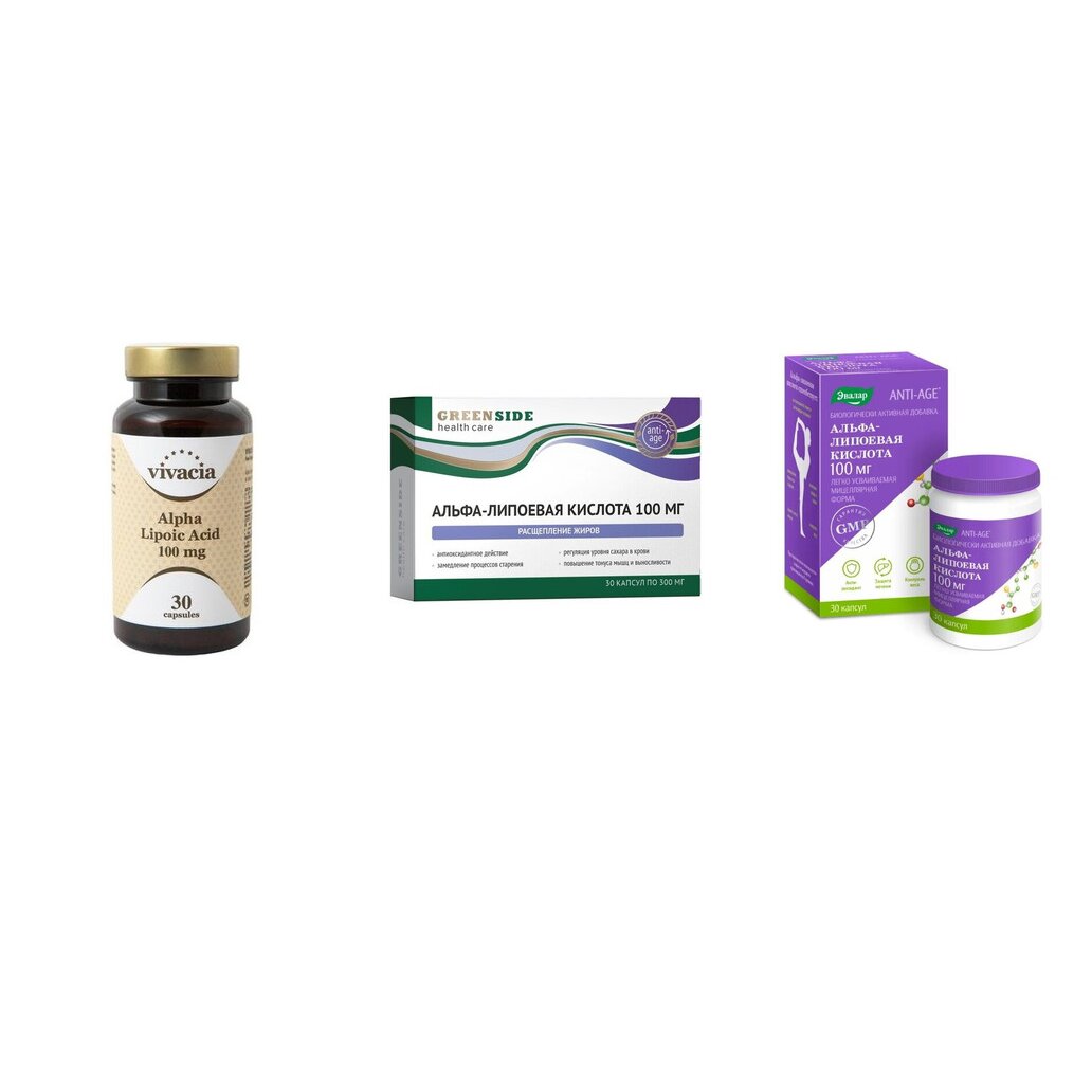 Липоевая кислота капсулы 100 мг 30 шт. (любой производитель)