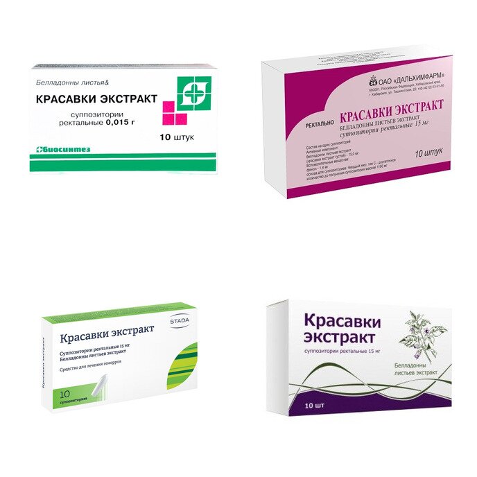 Красавки экстракт суппозитории ректальные 15 мг 10 шт. (любой производитель)