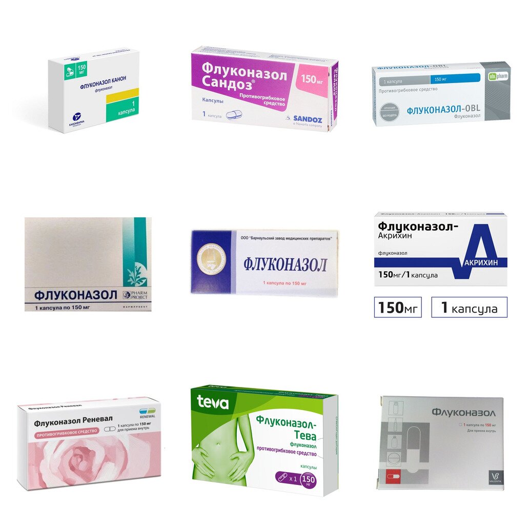 Флуконазол капсулы 150 мг 1 шт. (любой производитель)