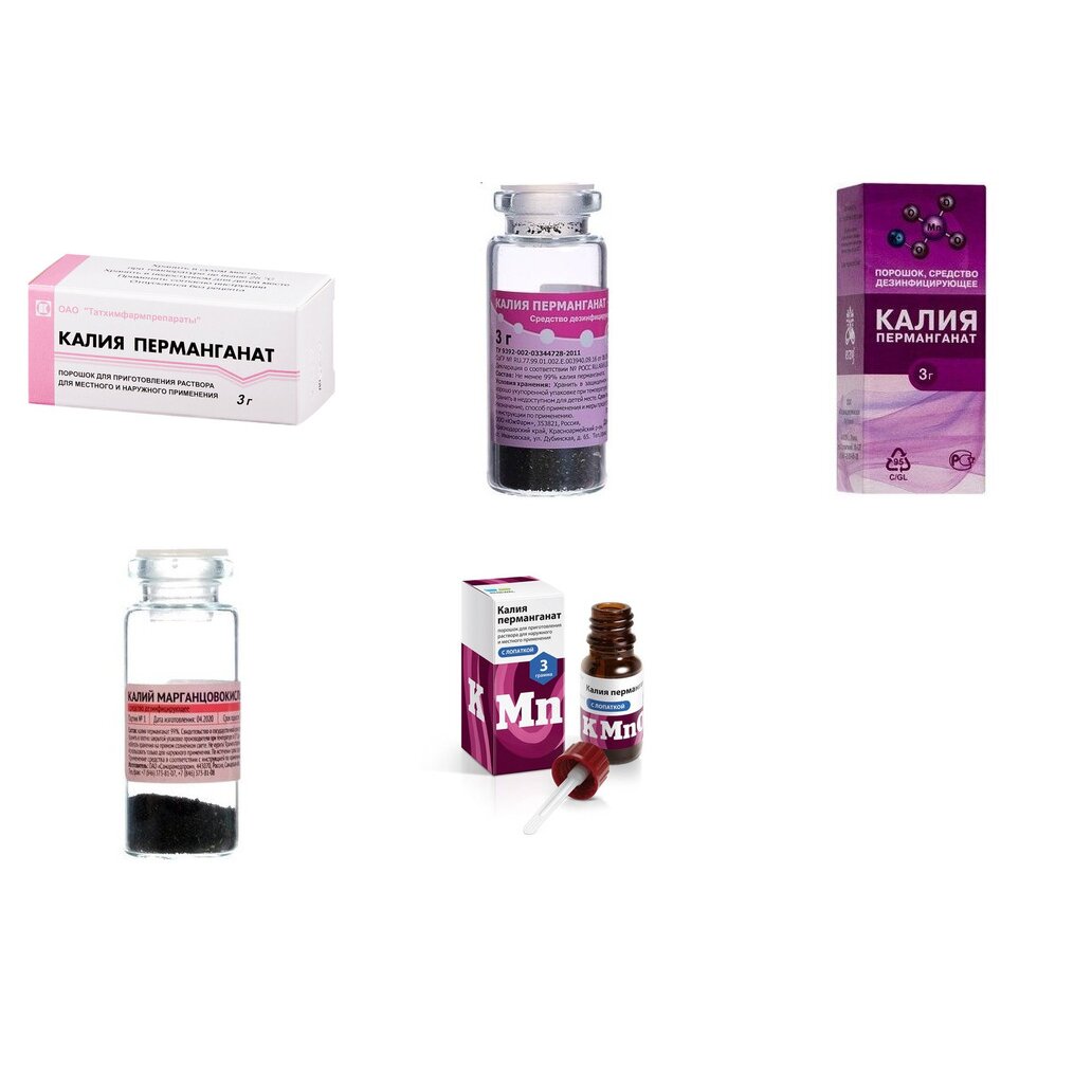 Калия перманганат порошок 3 г (любой производитель)