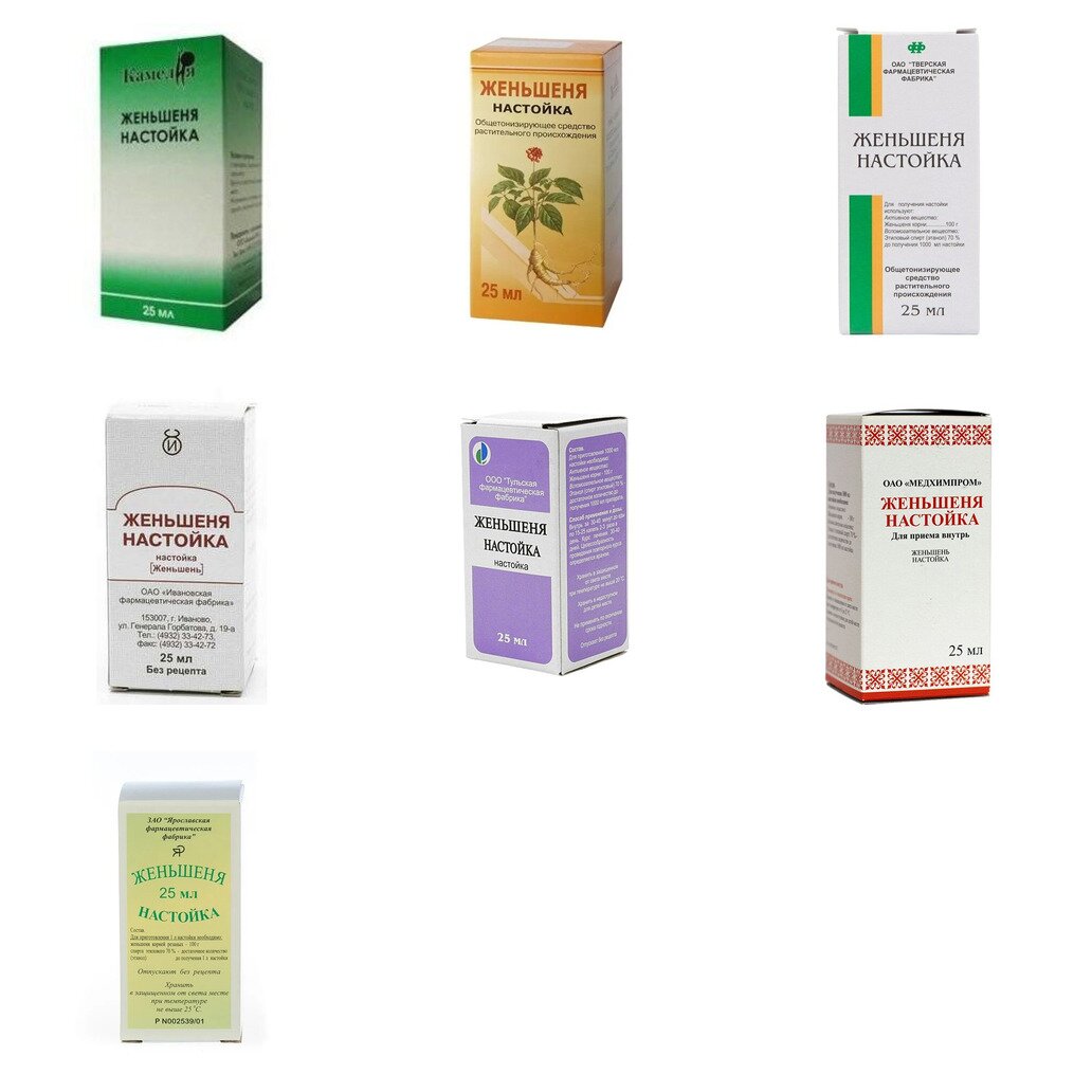 Женьшеня настойка 25 мл (любой производитель)