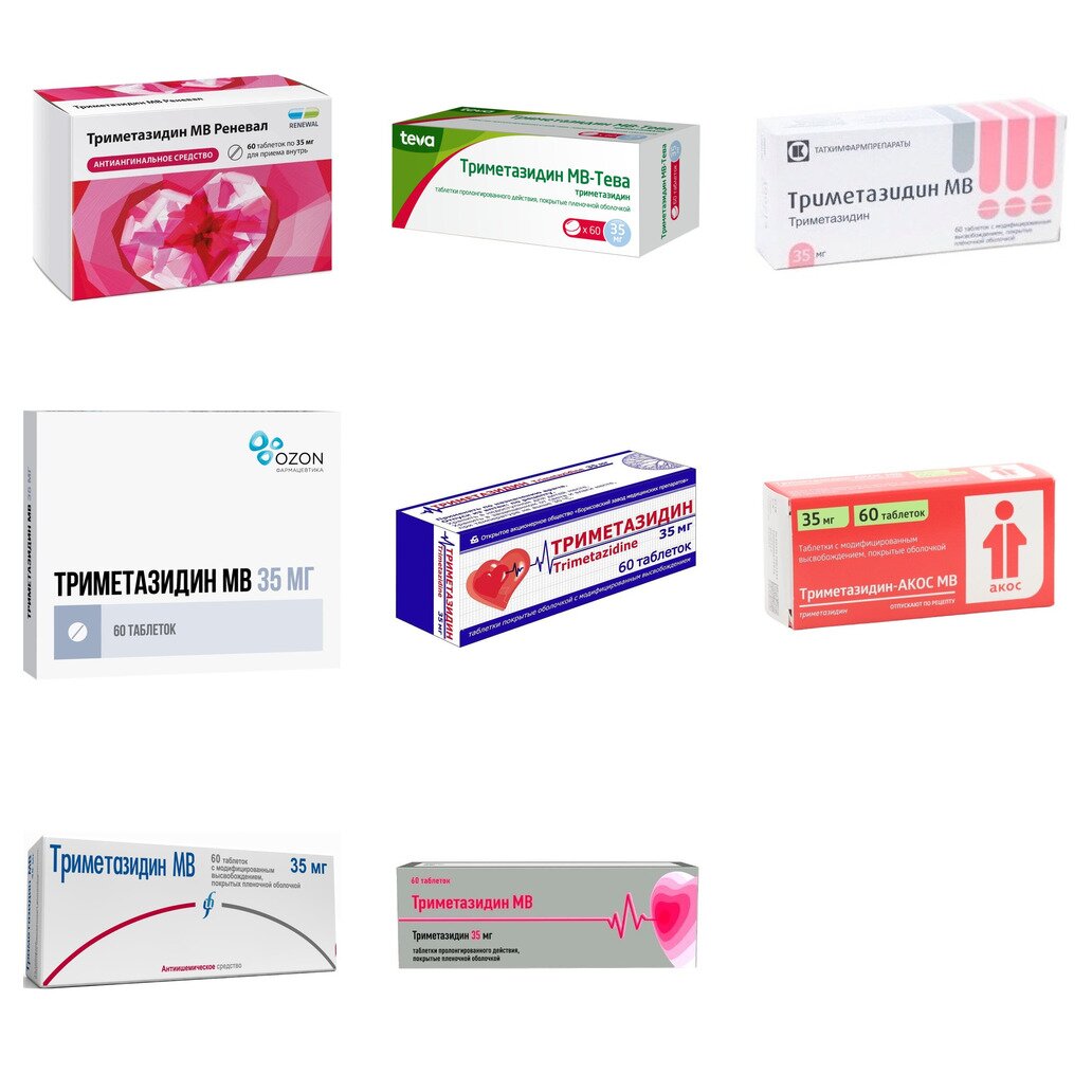 Триметазидин МВ таблетки 35 мг 60 шт. (любой производитель)