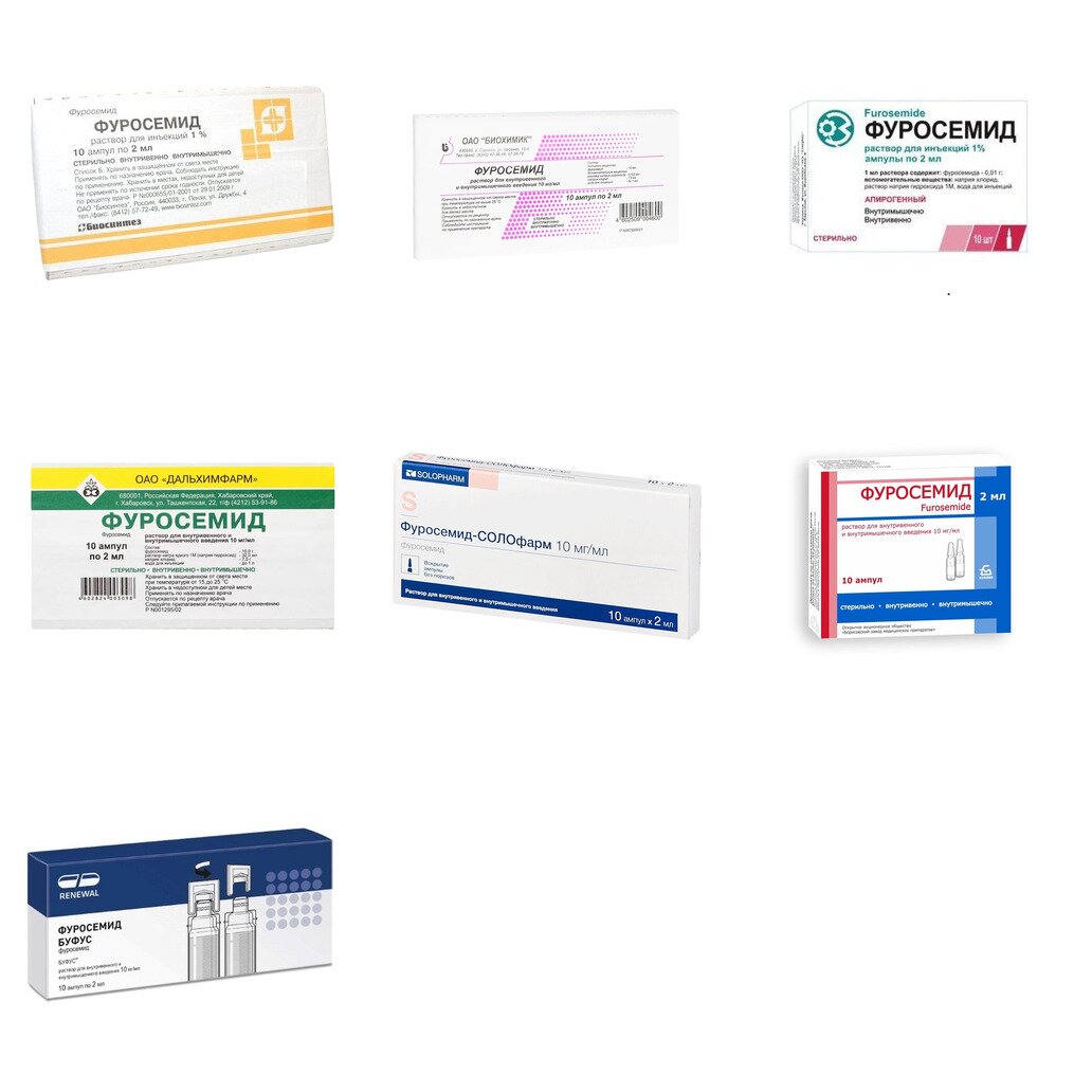 Фуросемид раствор для внутривенного и внутримышечного введения 10 мг/мл 2 мл ампулы 10 шт. (любой производитель)