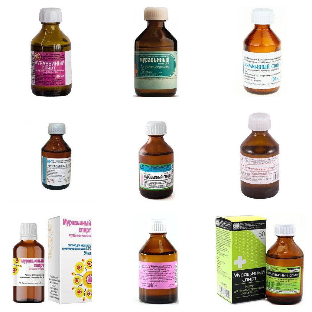 Муравьиный спирт раствор для наружного применения 50 мл (любой производитель)