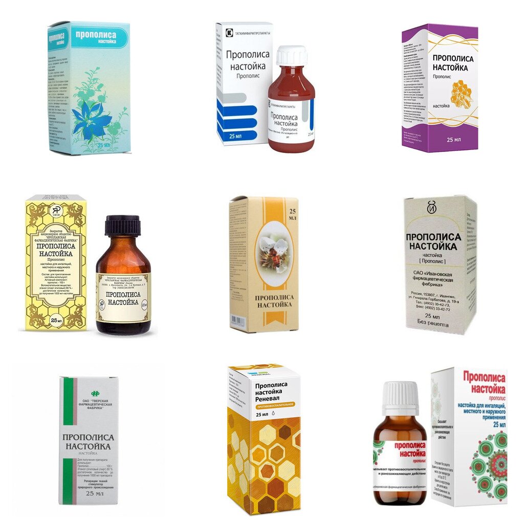Прополиса настойка 25 мл (любой производитель)
