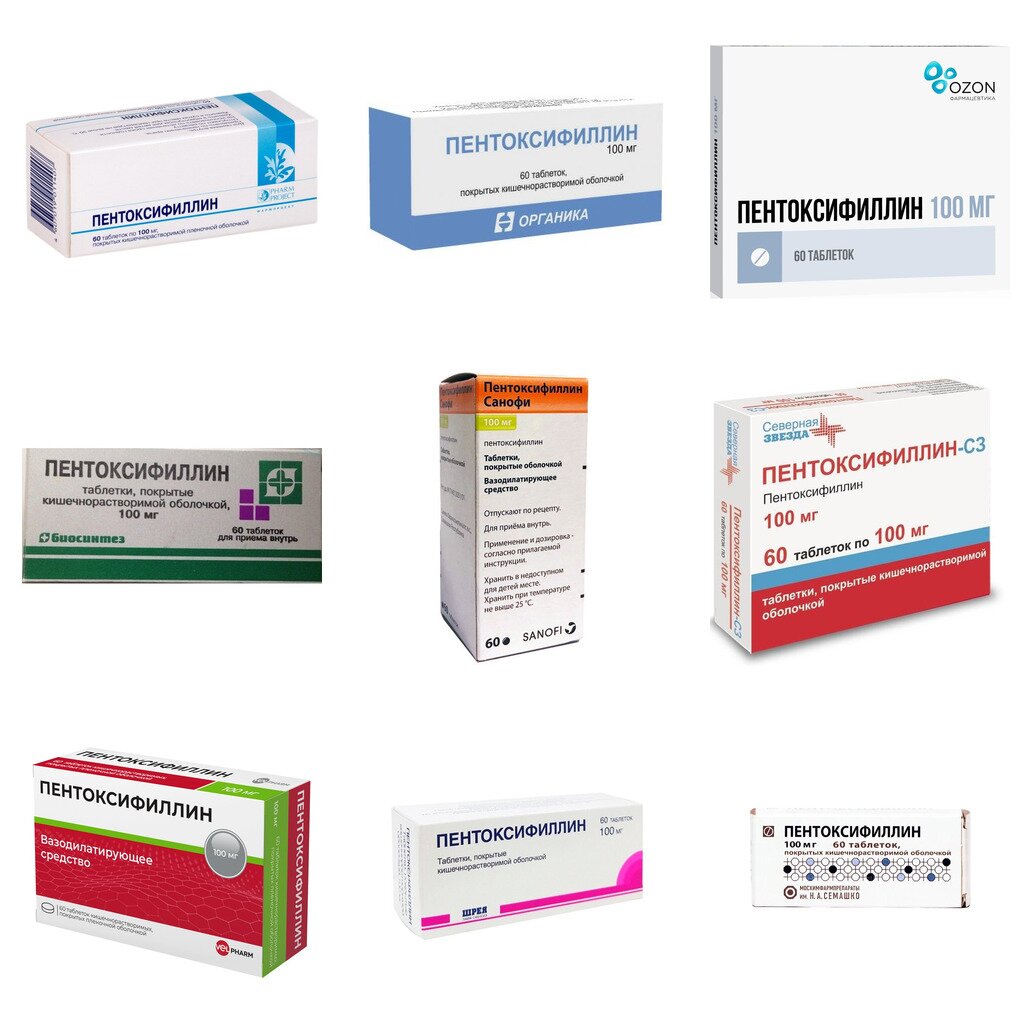 Пентоксифиллин таблетки 100 мг 60 шт. (любой производитель)