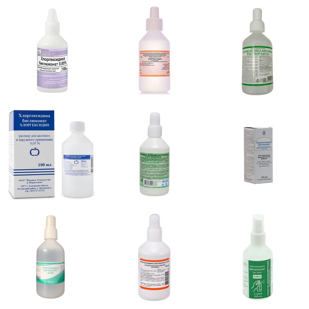 Хлоргексидина биглюконат раствор водный для местного и наружного применения 0,05% 100 мл (любой производитель)