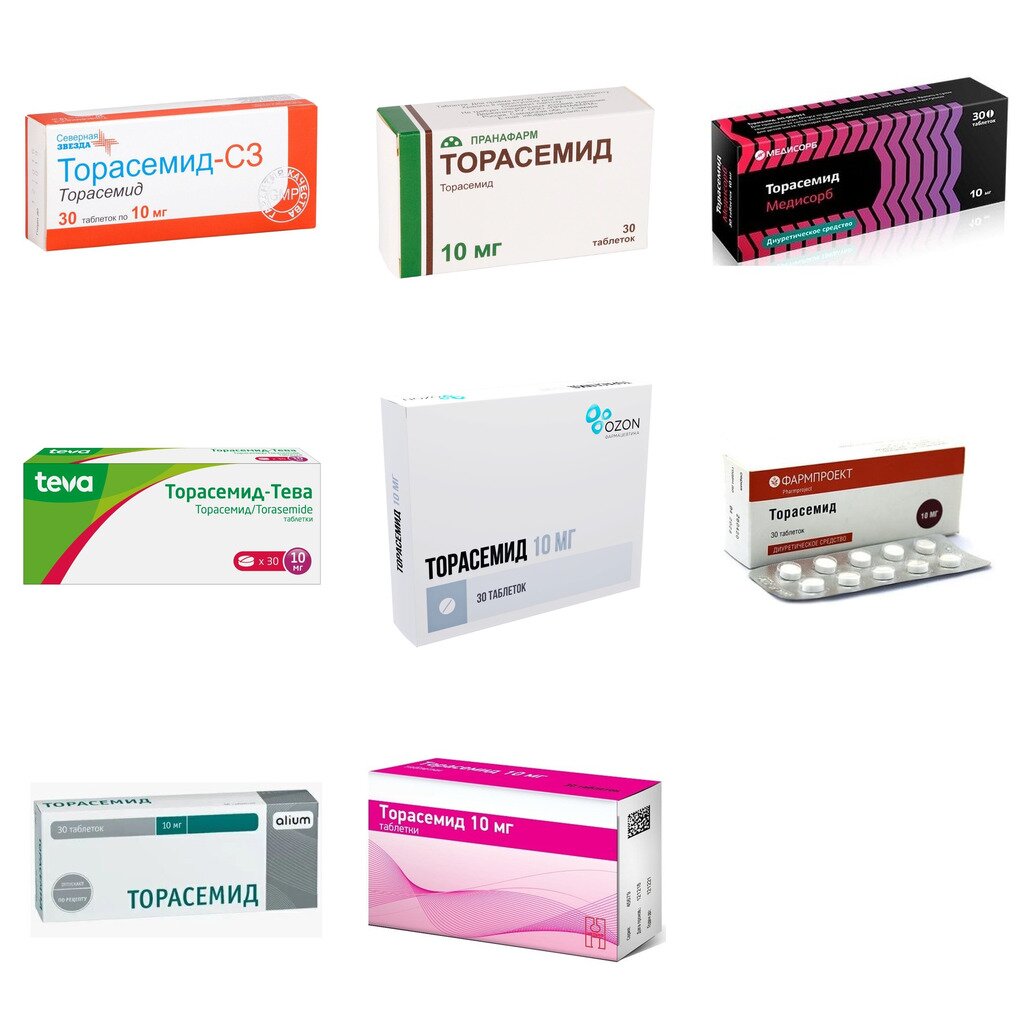 Торасемид таблетки 10 мг 30 шт. (любой производитель)